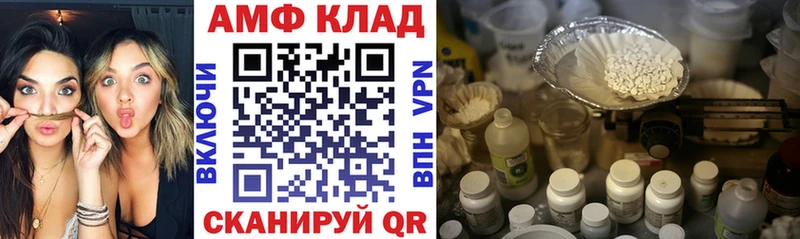 Купить  Ковдор  АМФ Розовый 