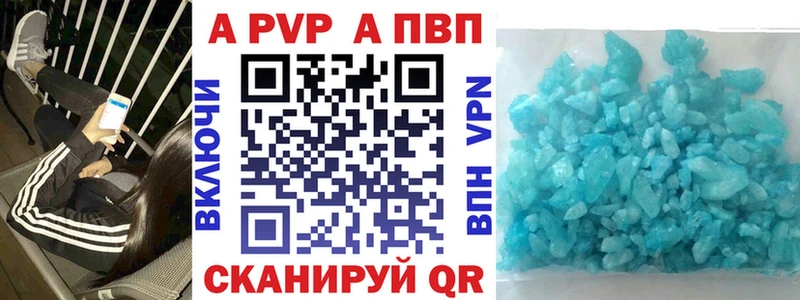 Купить где  Ковдор  А ПВП мука 