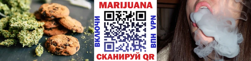 Canna-Cookies марихуана  Купить где  Ковдор 