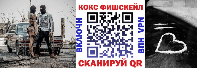 COCAIN 99%  Купить где  Ковдор 