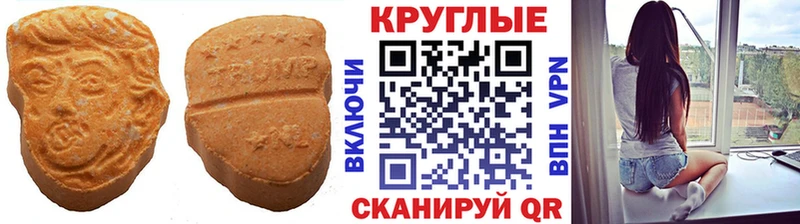 Купить закладки  Ковдор  Ecstasy ешки 