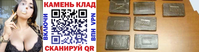 Купить  Ковдор  Гашиш Cannabis 