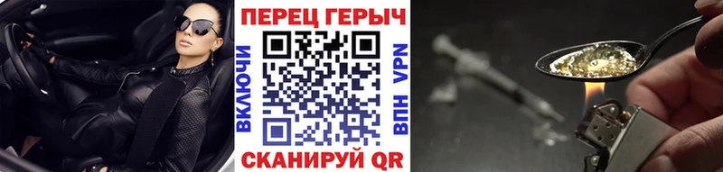 ГЕРОИН Афган  Купить закладки  Ковдор 