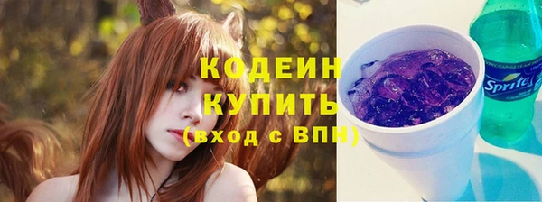 метамфетамин Бугульма