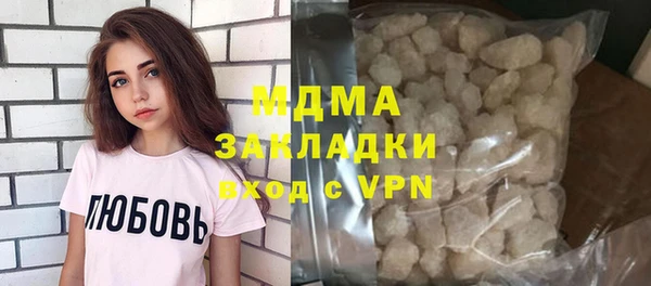 метамфетамин Бугульма