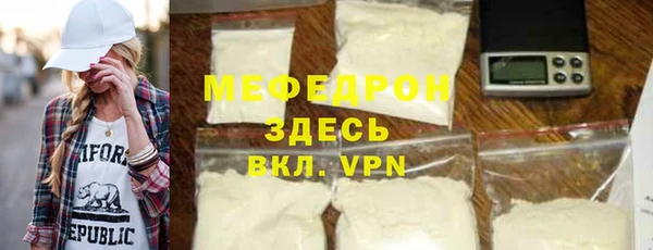 метамфетамин Бугульма