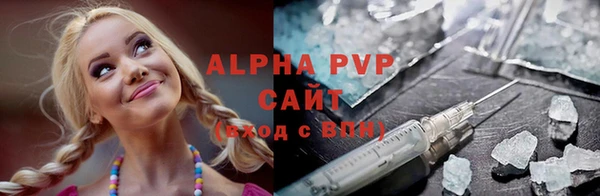 метамфетамин Бугульма