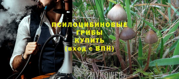 метамфетамин Бугульма