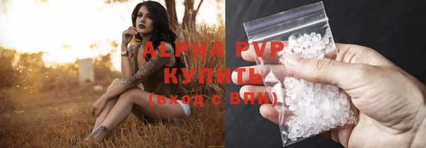 метамфетамин Бугульма