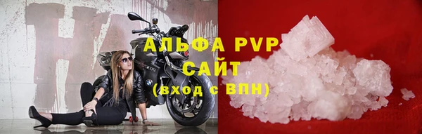 метамфетамин Бугульма