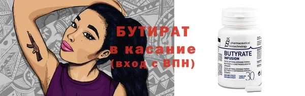 твердый Бронницы