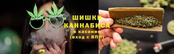 метамфетамин Бугульма