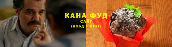 метамфетамин Бугульма