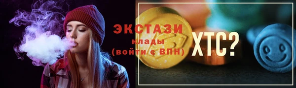 твердый Бронницы