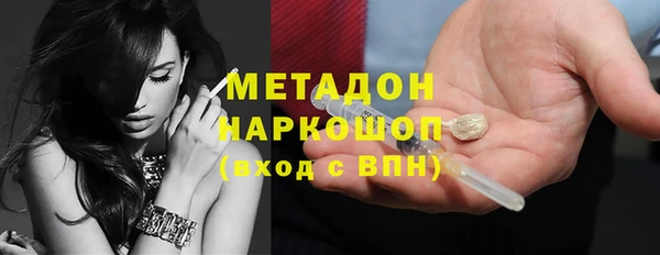 твердый Бронницы