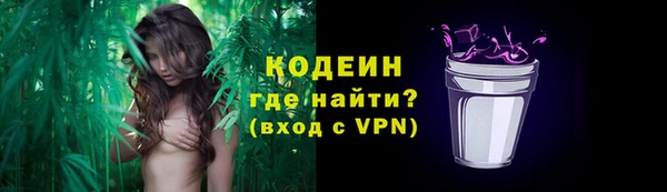 метамфетамин Бугульма