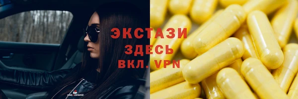 твердый Бронницы