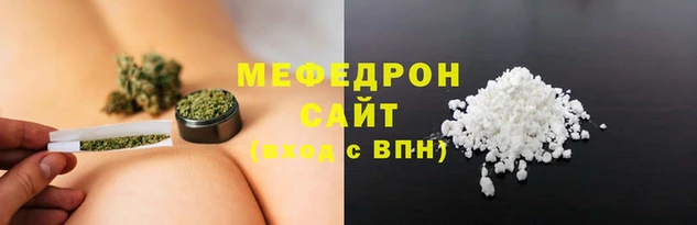 метамфетамин Бугульма