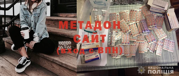 метамфетамин Бугульма