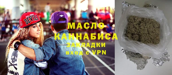 метамфетамин Бугульма