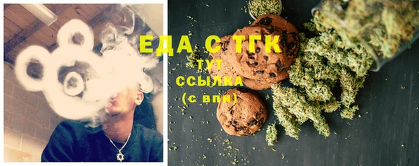 твердый Бронницы