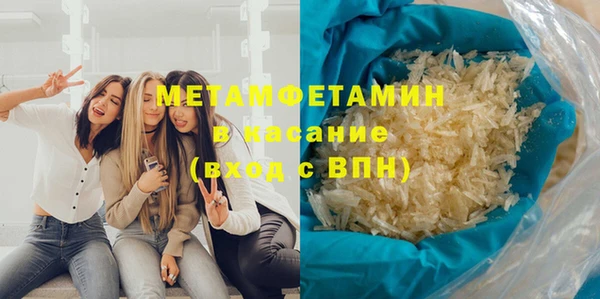 крисы Бородино