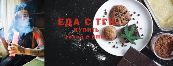 твердый Бронницы
