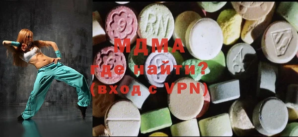 метамфетамин Бугульма