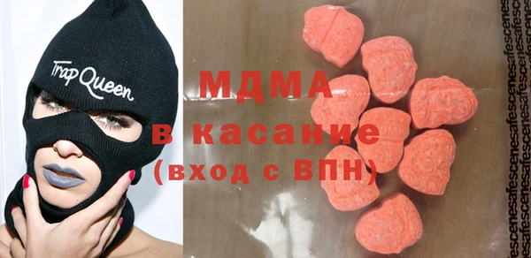 твердый Бронницы