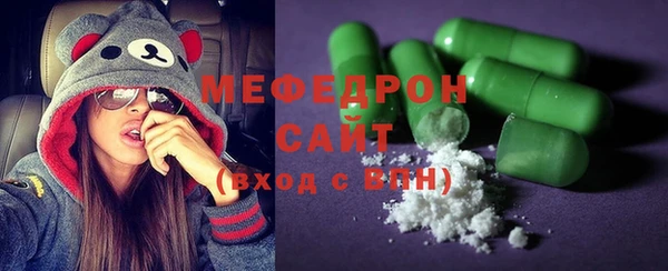 твердый Бронницы
