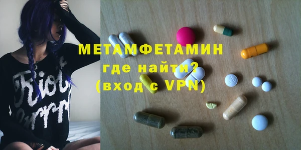 твердый Бронницы