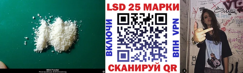 LSD-25 экстази кислота  Купить где  Ковдор 