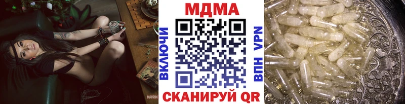 МДМА VHQ  Купить  Ковдор 