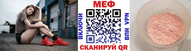 Мефедрон мяу мяу  Купить где  Ковдор 
